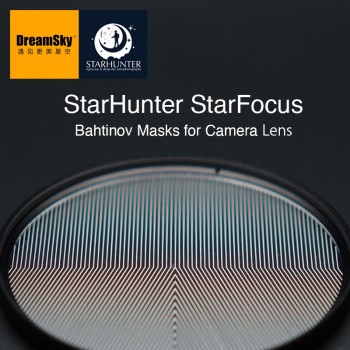 StarHunter StarFocuser Bahtinov Mask 