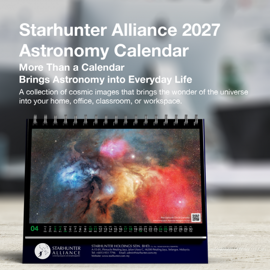 Starhunter Alliance 2027 Astronomy Calendar