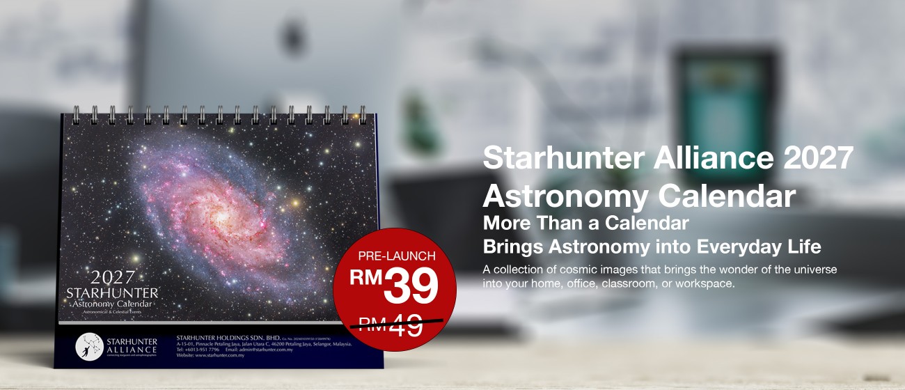 Starhunter Alliance 2027 Astronomy Calendar